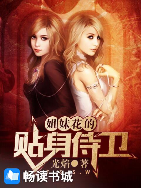 【自拍】三级
